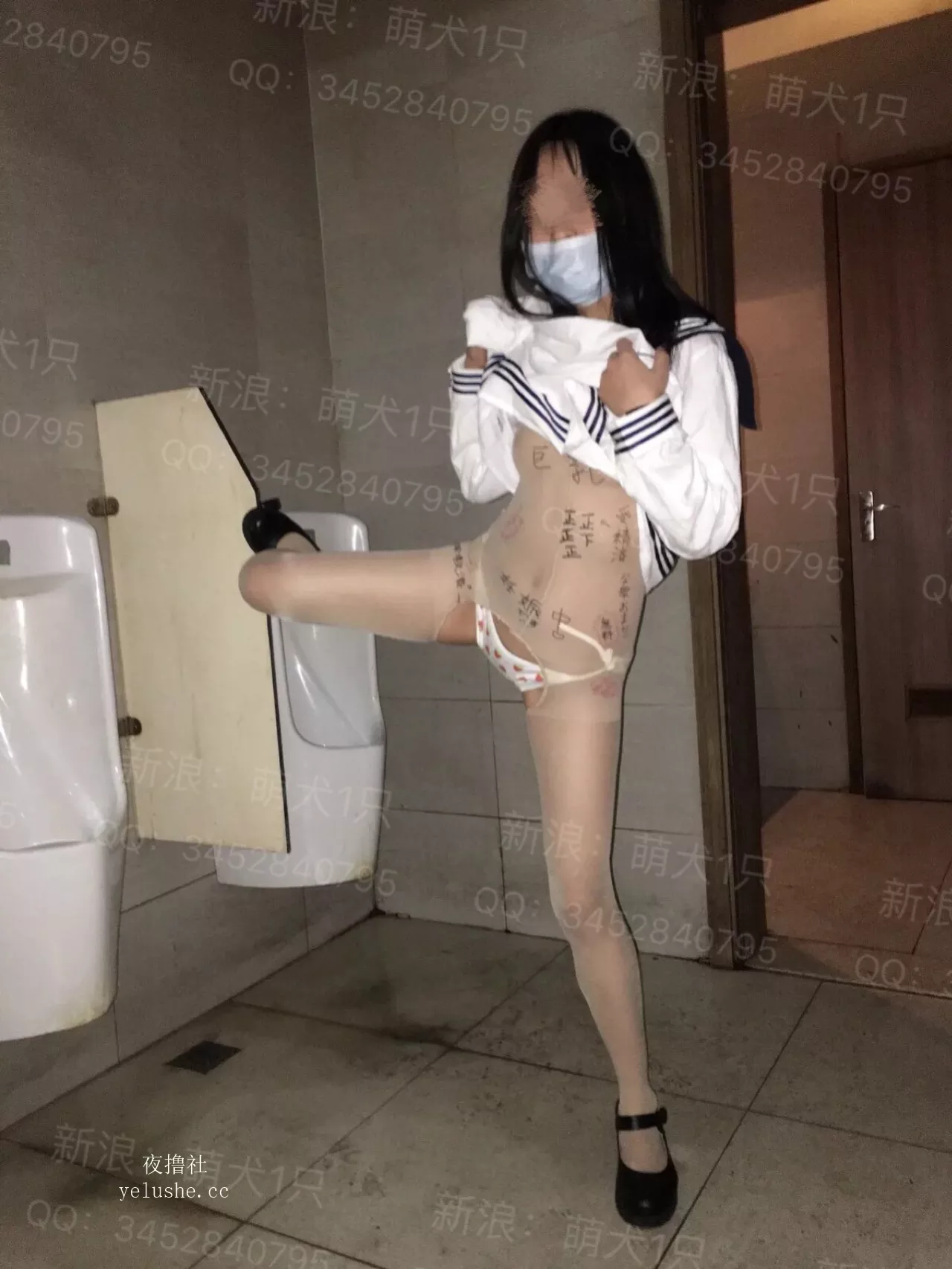 @萌犬一只–水手服草莓内内男厕露出(19pp)