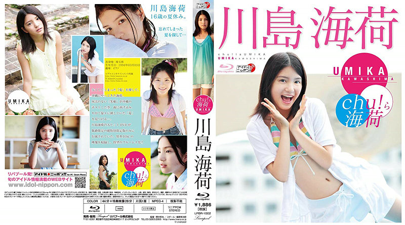 [LPBR-1002] Umika Kawashima 川島海荷 - Chu!ら海荷 Blu-ray