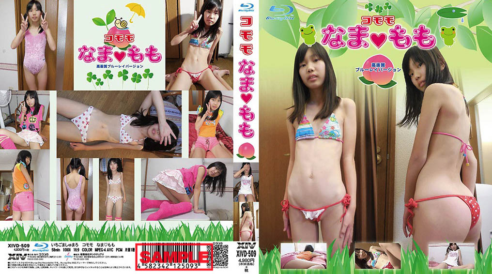 XIVD-509